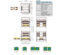 立體停車庫在城市發(fā)展中的必要性 立體停車庫在城市發(fā)展中的必要性